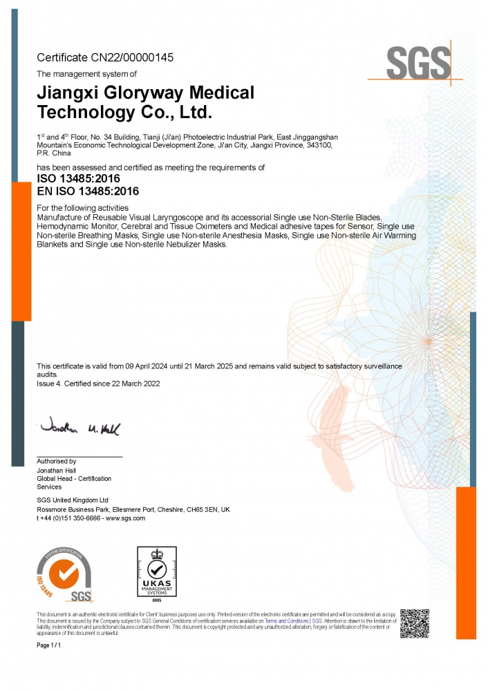 ISO13485医疗器械质量管理体系（英文版）证书.jpg